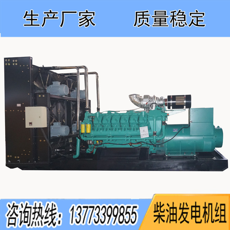 科克柴油發(fā)電機(jī)組價(jià)格表