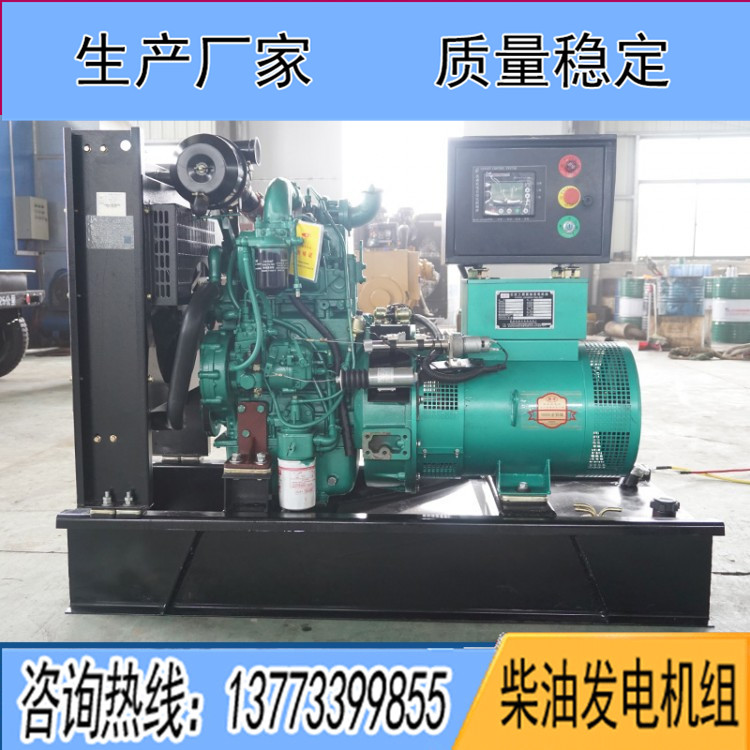 玉柴30KW柴油發電機組YC2115ZD