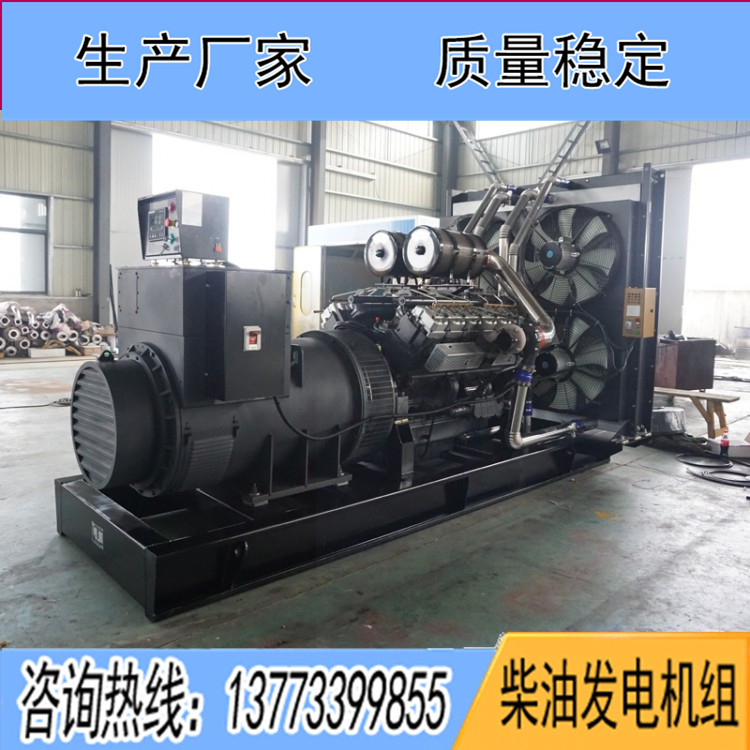 上?？ǖ贸鞘?000千瓦柴油發電機組KD30H1070