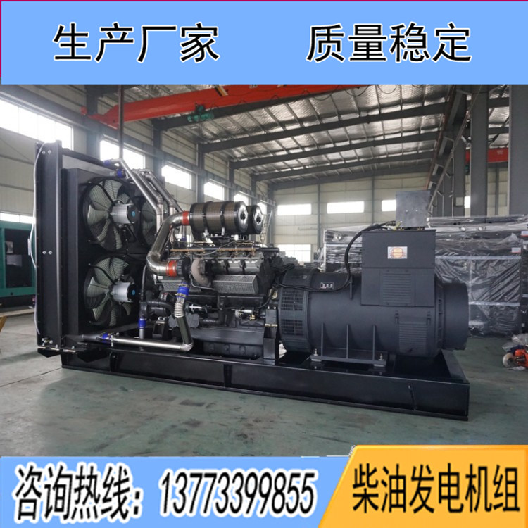 上?？ǖ贸鞘?160KW柴油發電機組KD30H1160