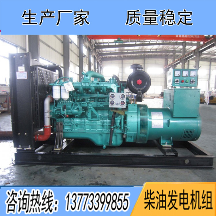 玉柴75千瓦柴油發電機組YC6B135Z-D20