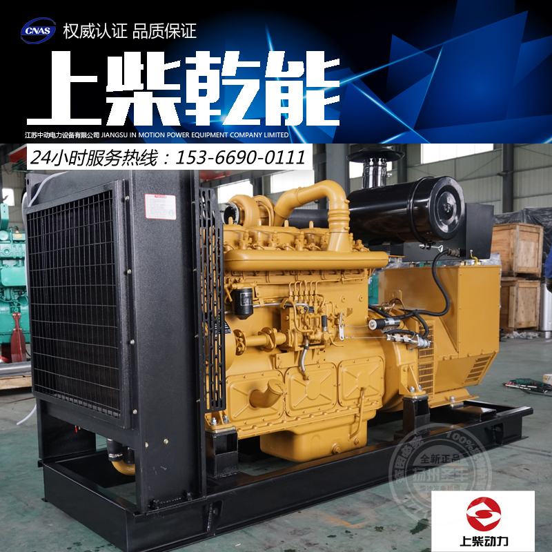 在冬天使用柴油發(fā)電機組注意氣溫導(dǎo)致燃油、冷卻液、機油、啟動火時的影響