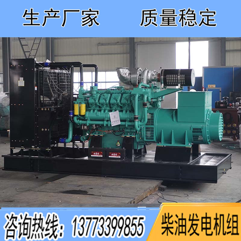 PTAA15EG3科克500KW柴油發(fā)電機(jī)組報價