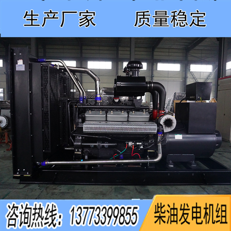 700KW揚柴YC28H780柴油發(fā)電機組