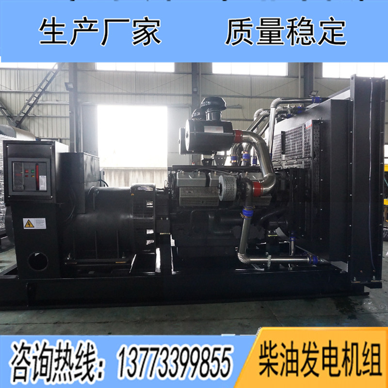 900KW揚柴YC28H936柴油發(fā)電機組