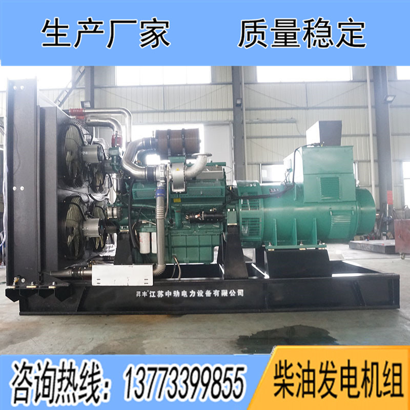 2000KW通柴NGC16V302柴油發(fā)電機組