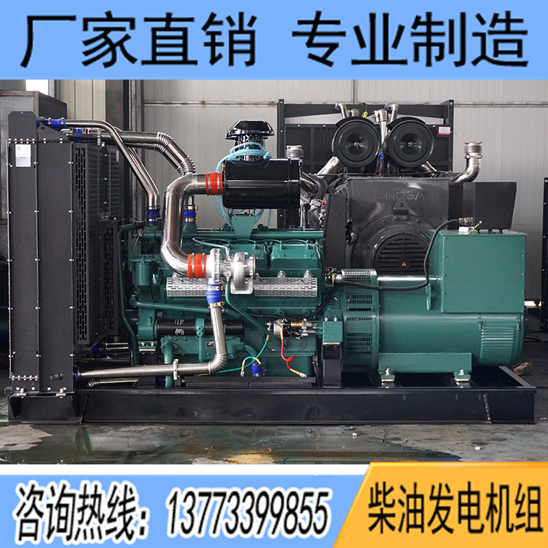 400KW通柴NK151LU45柴油發(fā)電機組